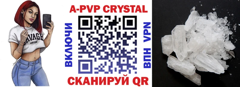 сайты даркнета телеграм  Гусь-Хрустальный  A-PVP СК КРИС 