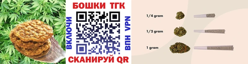 Cannafood конопля  мориарти официальный сайт  Гусь-Хрустальный 