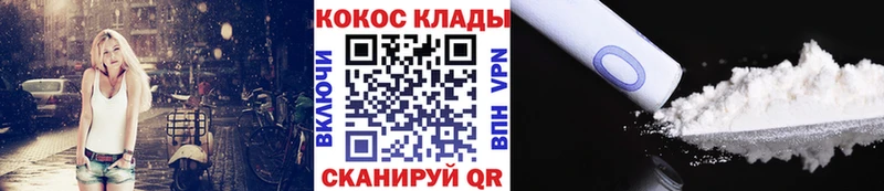 КОКАИН Боливия цена наркотик Гусь-Хрустальный
