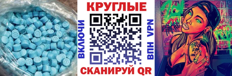 ЭКСТАЗИ бентли купить Гусь-Хрустальный