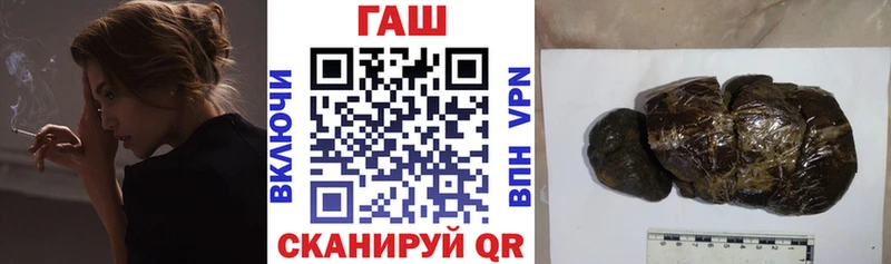 ГАШИШ гарик  Гусь-Хрустальный 
