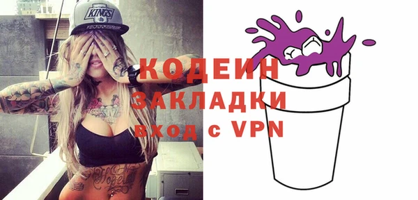МДМА Володарск
