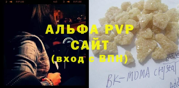 каннабис Волосово
