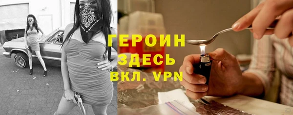 МДМА Володарск