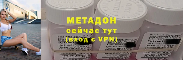 дживик Волоколамск