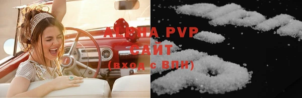 дживик Волоколамск