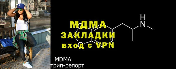 дживик Волоколамск
