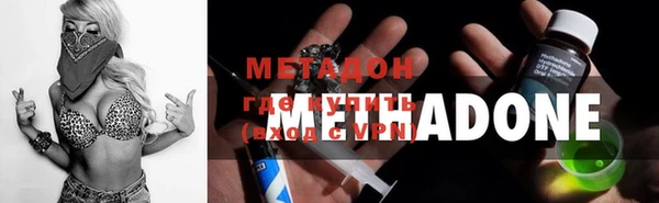 каннабис Волосово