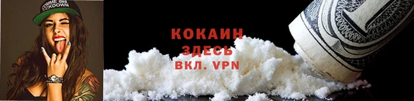каннабис Волосово