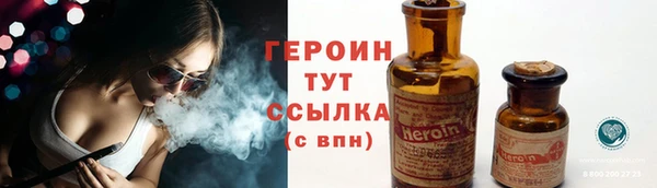 прущие грибы Верхнеуральск