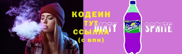 амф Вязьма