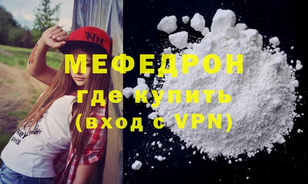 каннабис Волосово