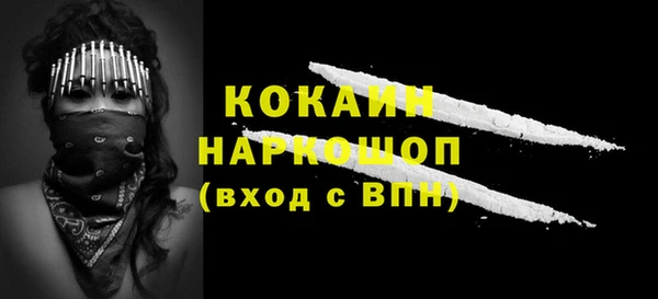 МДМА Володарск