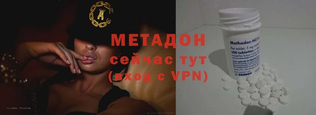 МДМА Володарск