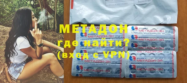 каннабис Волосово