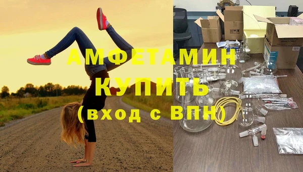 МДМА Володарск