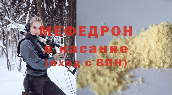 МДМА Володарск