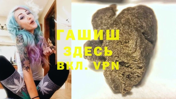 МДМА Володарск