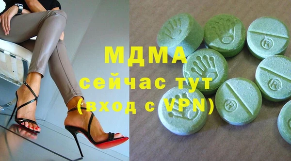 дживик Волоколамск