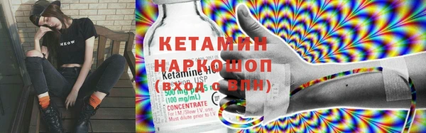 каннабис Волосово