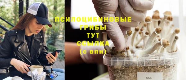каннабис Волосово