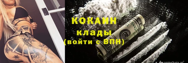 МДМА Володарск