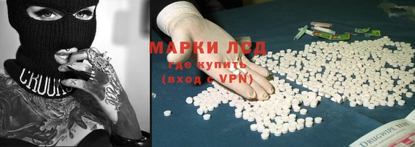 каннабис Волосово