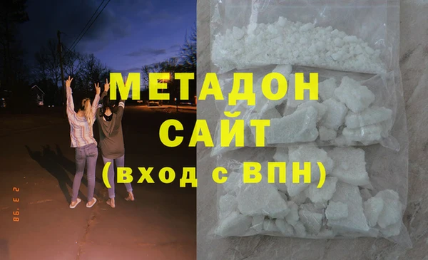 дживик Волоколамск