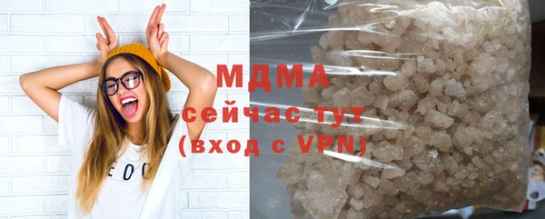 герыч Бугульма