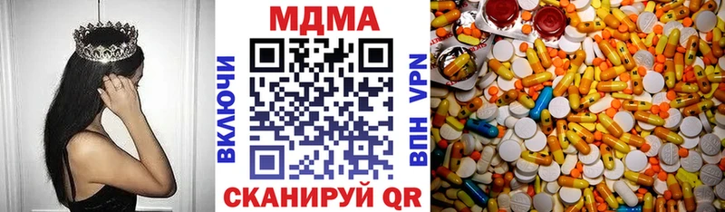 МДМА кристаллы  Гусь-Хрустальный 
