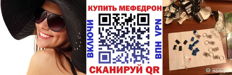 МЕФ  Гусь-Хрустальный
