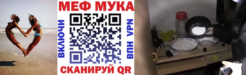 мориарти официальный сайт  Гусь-Хрустальный  Мефедрон VHQ 