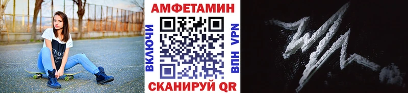 Первитин Methamphetamine Гусь-Хрустальный