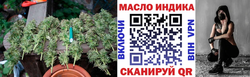 ТГК жижа цены Гусь-Хрустальный