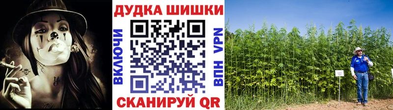 Бошки марихуана VHQ  наркота  Гусь-Хрустальный 
